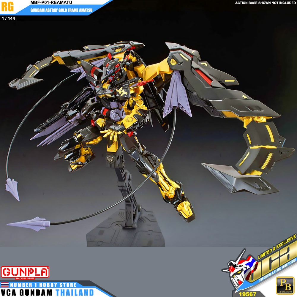 Premium Bandai Real Grade RG GUNDAM ASTRAY GOLD FRAME AMATSU