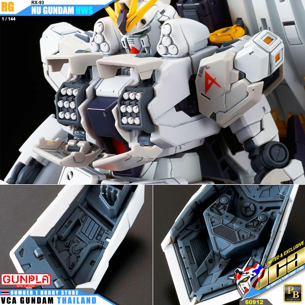 Bandai Real Grade RG FA-93HWS NU GUNDAM HWS นู กันดั้ม