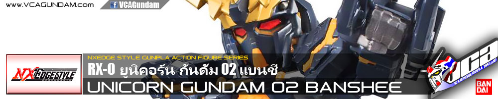 NXEDGE STYLE UNICORN GUNDAM 02 BANSHEE (DESTORY MODE)