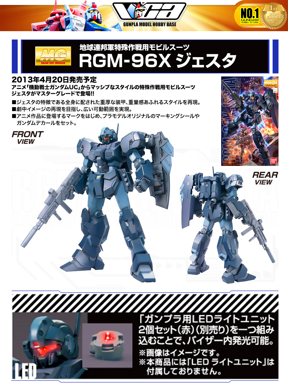 ⭐️ BANDAI GUNPLA MASTER GRADE MG 1/100 RGM-96X JESTA ประกอบ หุ่นยนต์ โมเดล กันดั้ม กันพลา ของเล่น VCA GUNDAM