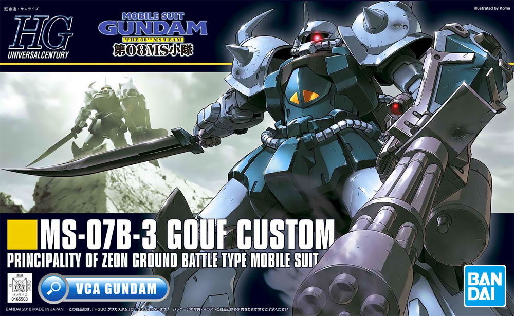 HG MS-07B-3 GOUF CUSTOM โกฟ คัสตอม