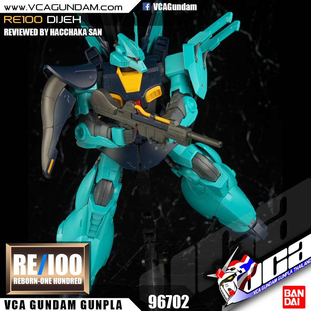 RE100 DIJEH ดีเจ