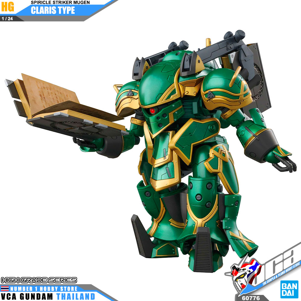 Bandai HG SPIRICLE STRIKER MUGEN CLARIS TYPE