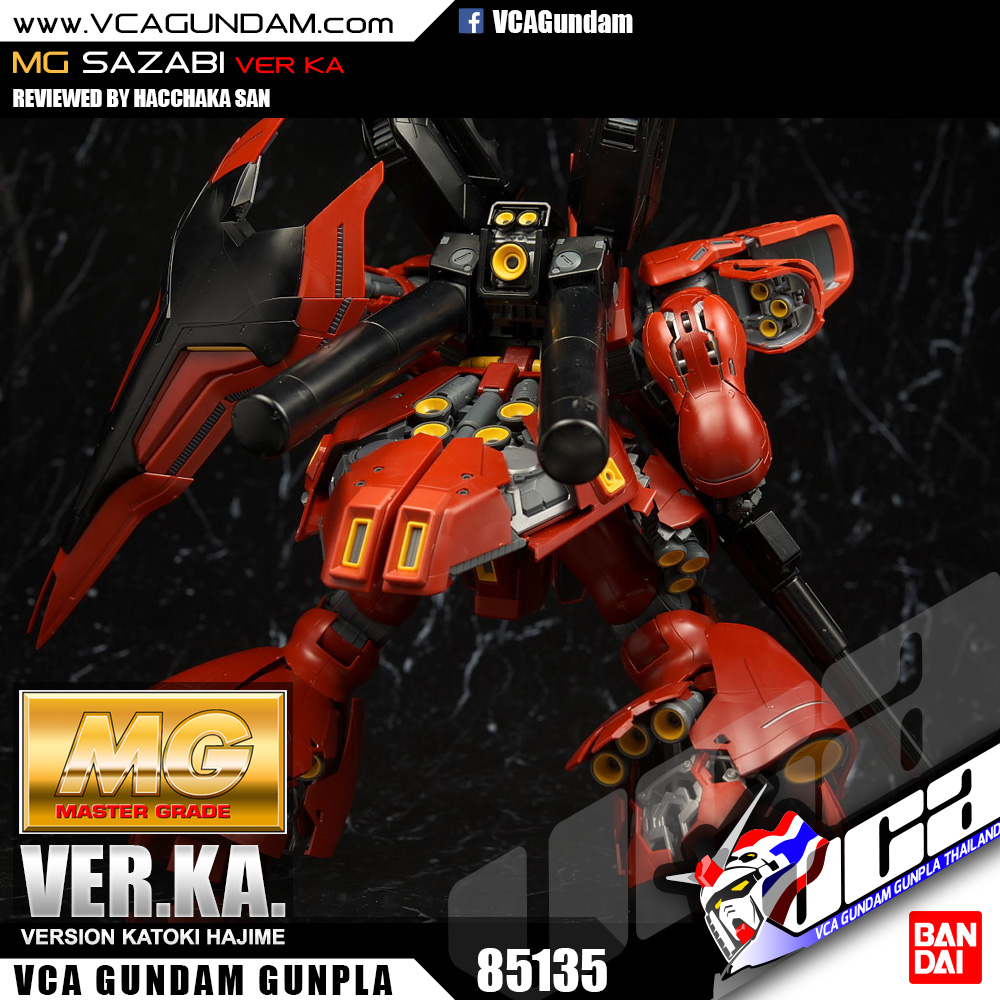 MG SAZABI VER KA ซาซาบิ