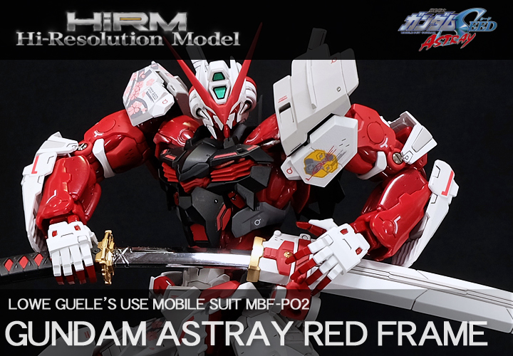 Painted Build : HIRM GUNDAM ASTRAY RED FRAME by hf_clam2005