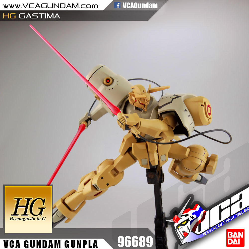 HG GASTIMA แกสติม่า