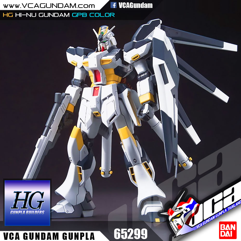 HG HI-NU GUNDAM (GPB COLOR) ไฮ นู กันดั้ม