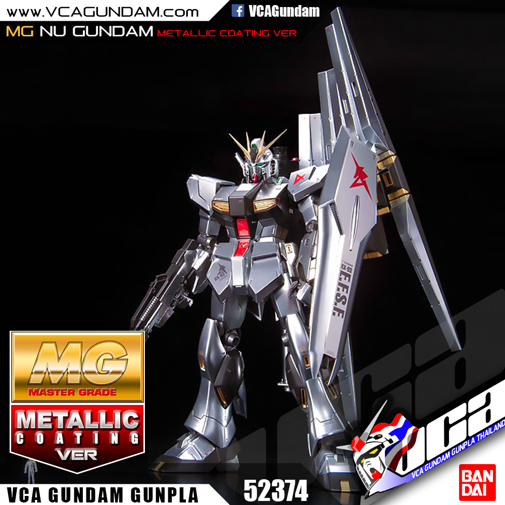 MG NU GUNDAM METALLIC COATING VERSION นู กันดั้ม