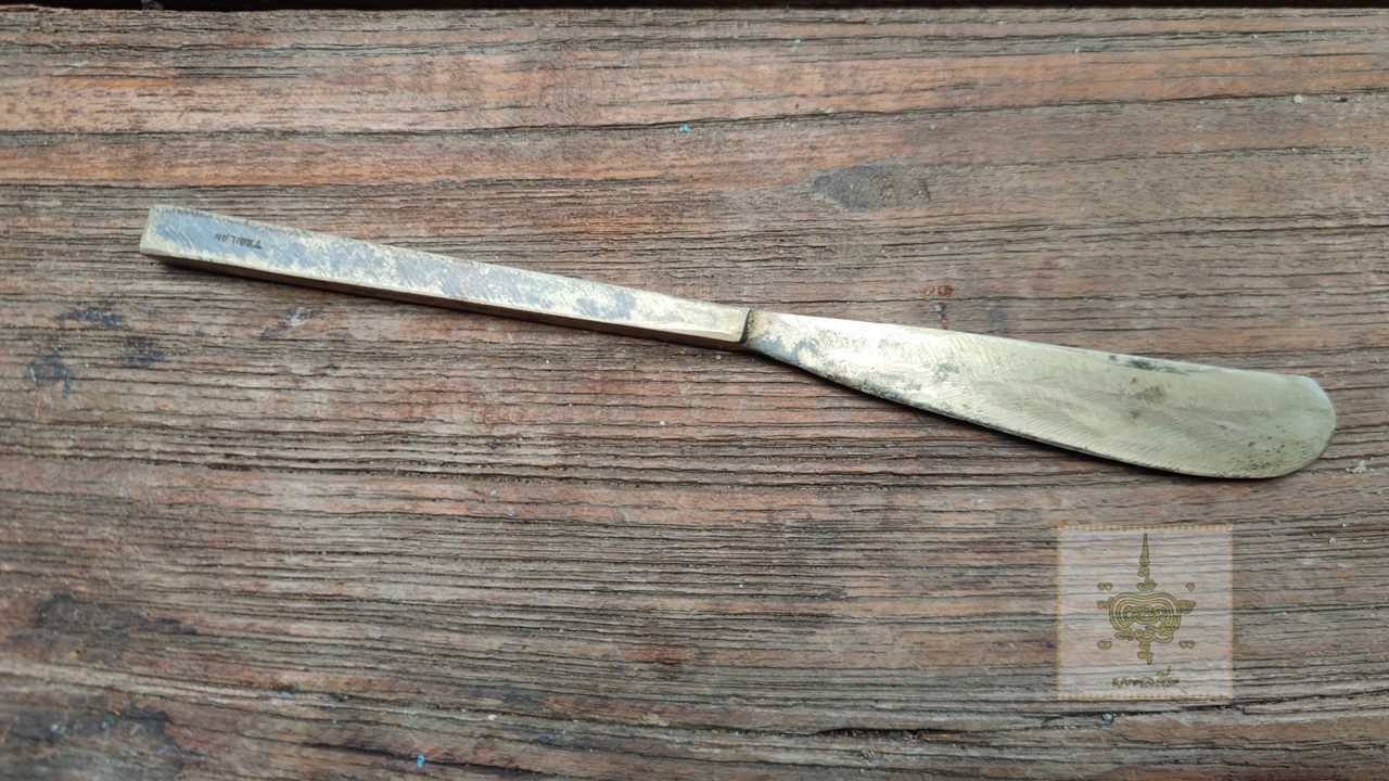 มีดปาดเนย