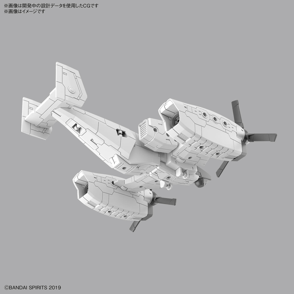 30MM EXTENDED ARMAMENT VEHICLE TILT ROTOR VER