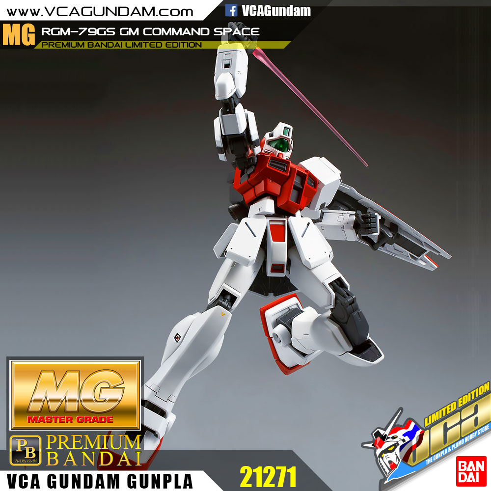 MG RGM-79GS GM COMMAND SPACE