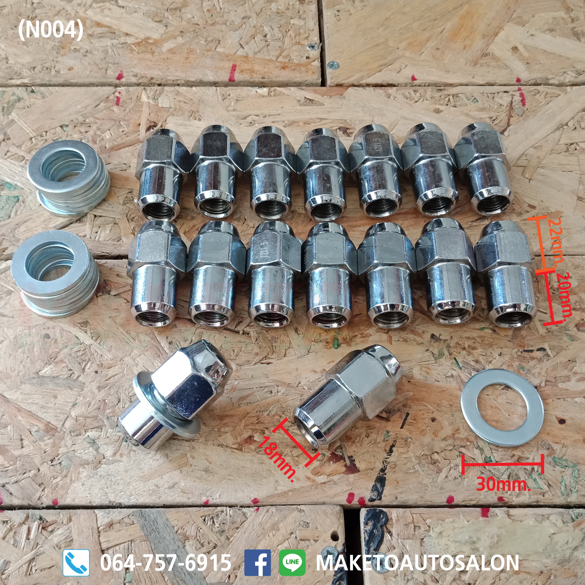 (N004) น๊อตล้อ สำหรับ ล้อ SPEED STAR MK-I II III หรือ ล้อรุ่นอื่นๆ