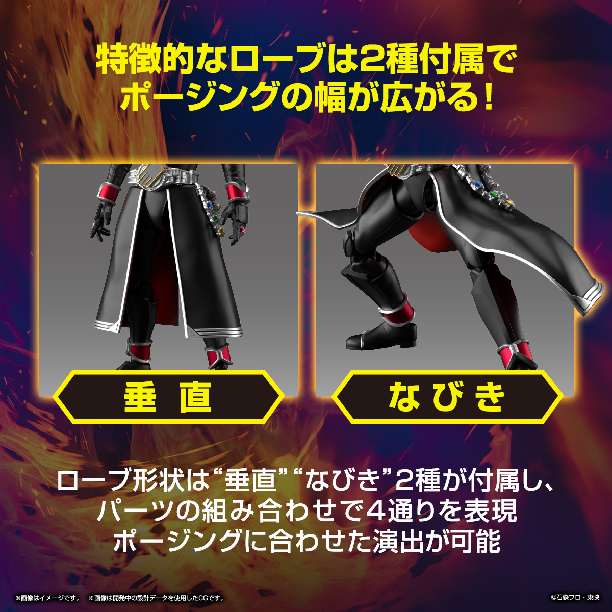 Bandai Figure Rise Standard FRS KAMEN RIDER WIZARD FLAME STYLE Bandai Figure Rise Standard FRS KAMEN RIDER WIZARD FLAME STYLE