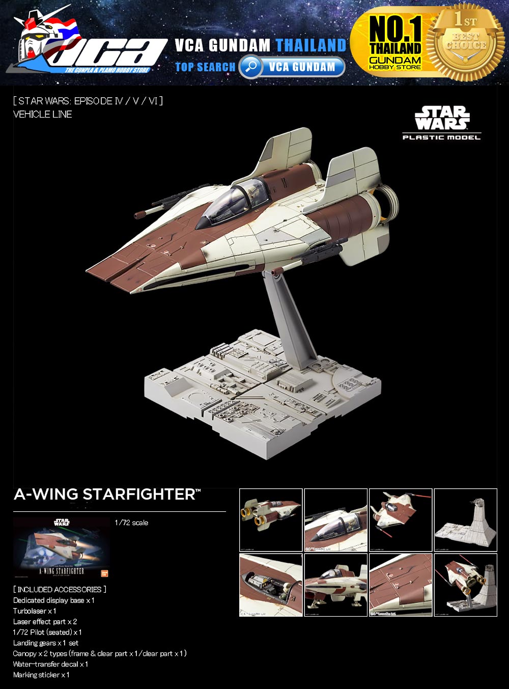 Bandai 1/72 A-WING STARFIGHTER