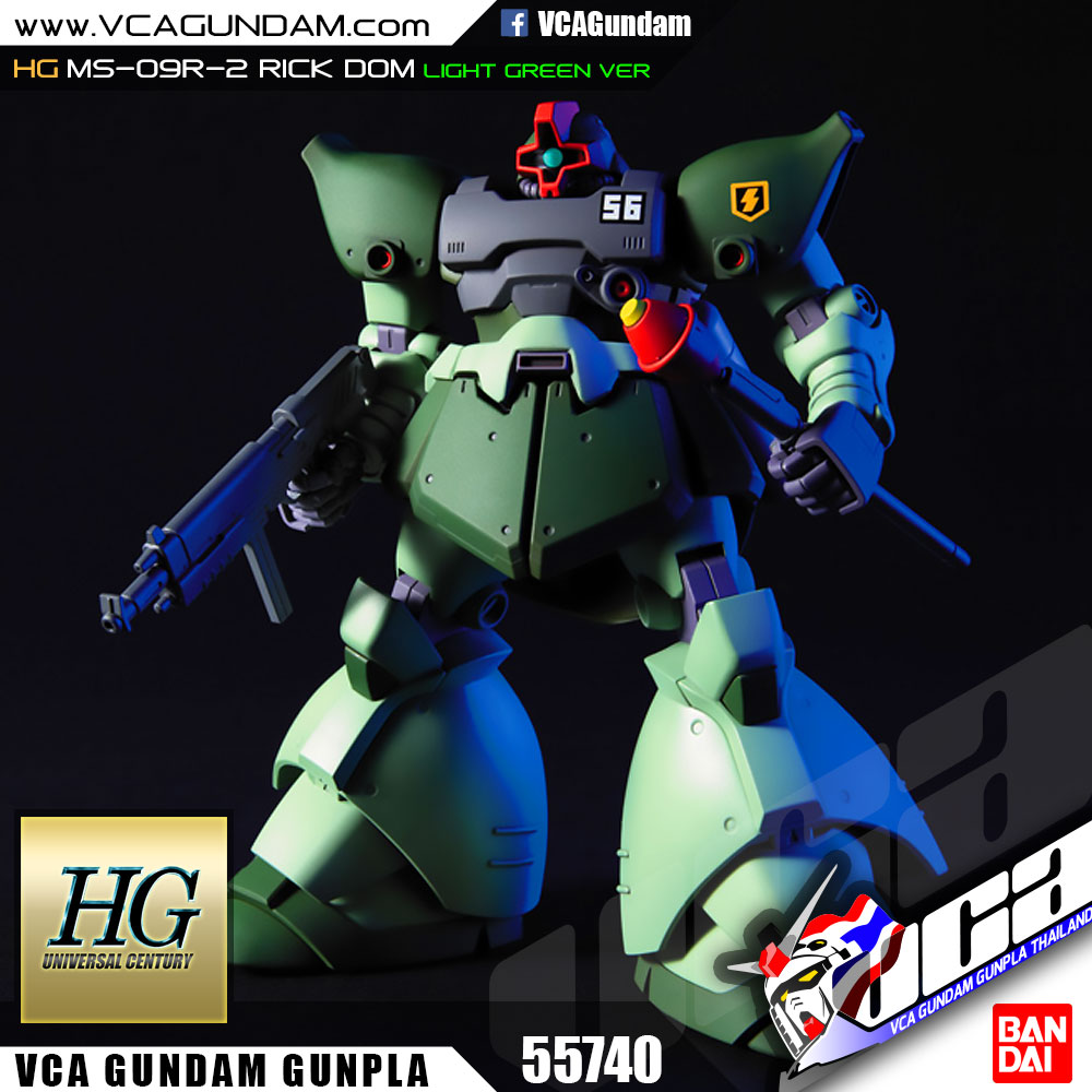 HG MS-09R-2 RICK DOM II (LIGHT GREEN VER) ริค ดอม 2