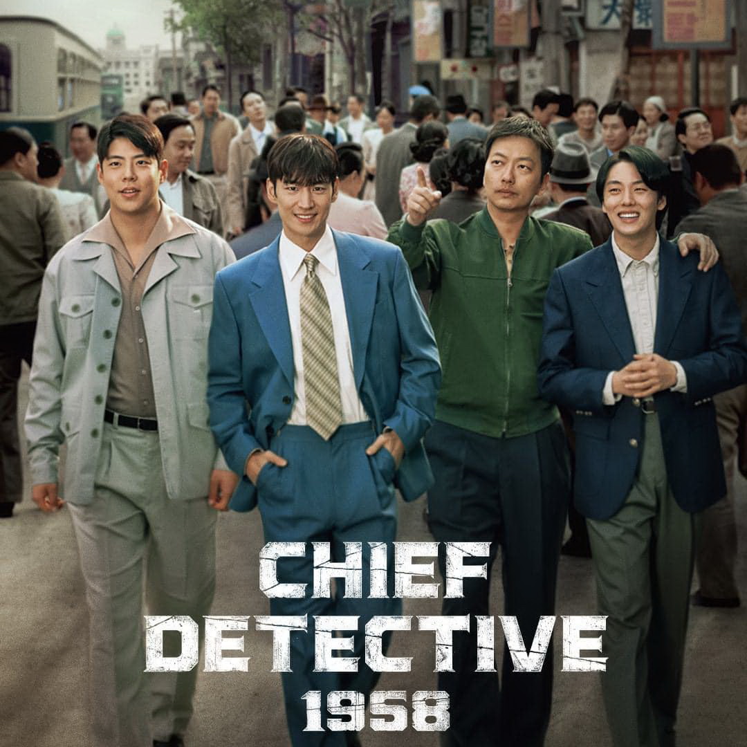 [เกาหลีซับไทย] Chief Detective 1958 DVD 3 แผ่น