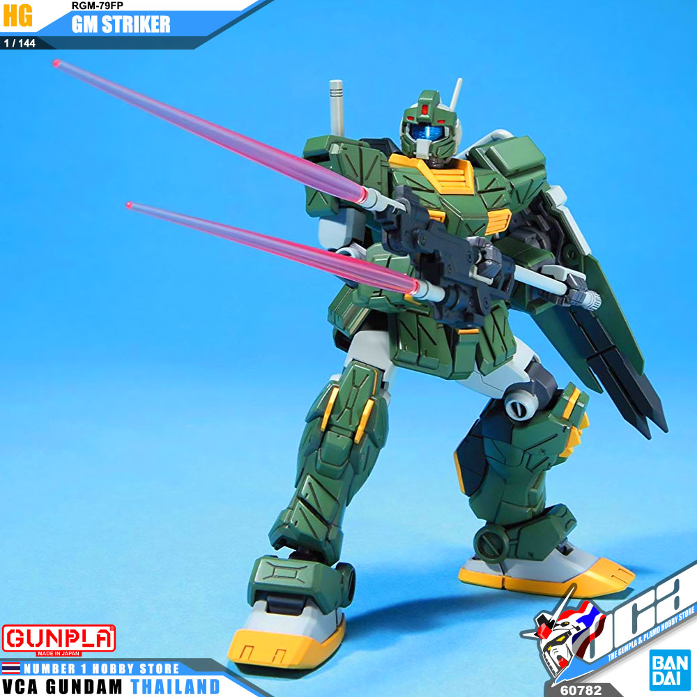 HG RGM-79FP GM STRIKER GM สไตรค์เกอร์