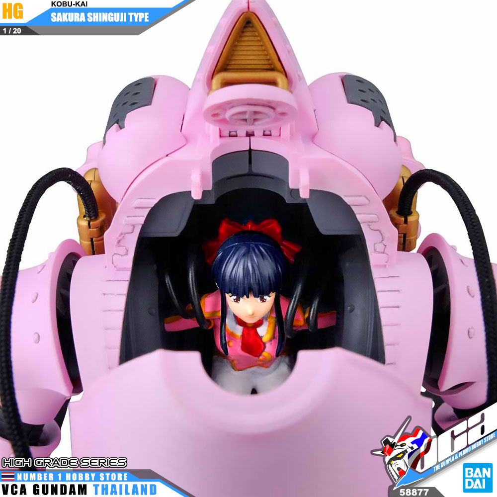 HG KOBU-KAI (SAKURA SHINGUJI TYPE)