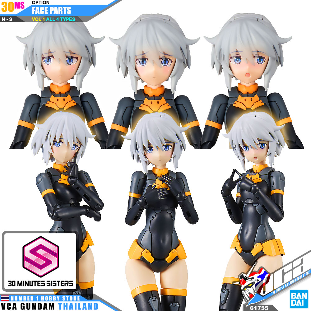 BANDAI 30 MINUTES SISTERS 30MS GIRL OPTION FACE PARTS VOL 1 ALL 4 TYPES โมเดล VCA GUNDAM