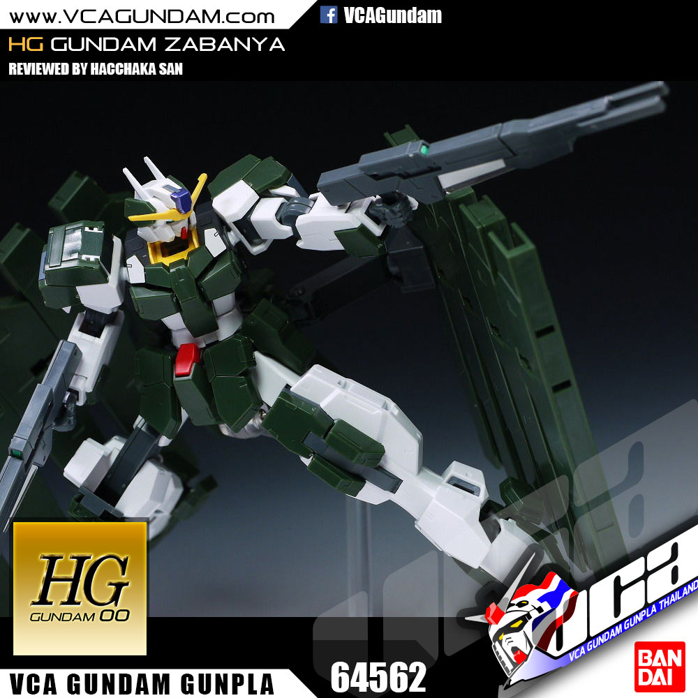HG GUNDAM ZABANYA กันดั้ม ซาบันยา