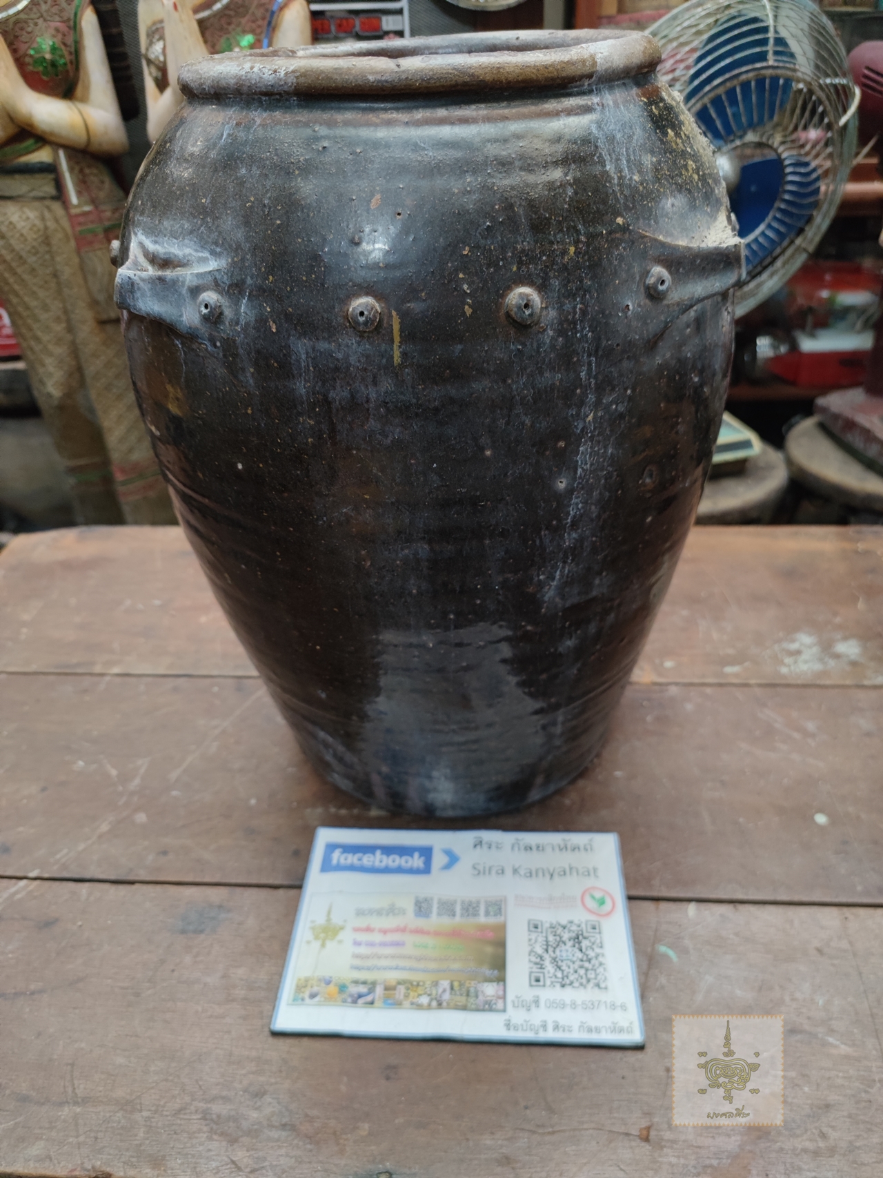 ไห 4 หูโบราณ