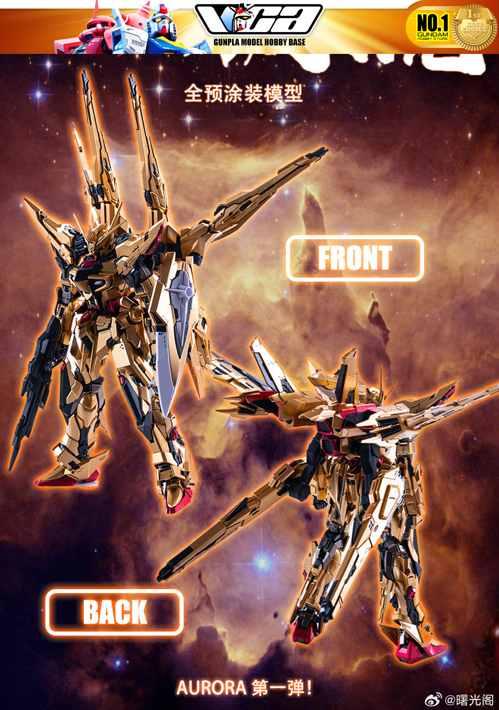 Aurora 曙光阁·起源 1/100 Dawn Breaker 破晓 Akatsuki Master Grade MG Metal Buiid Structure Plastic Model Action Figure Toy Kit VCA Gundam Thailand