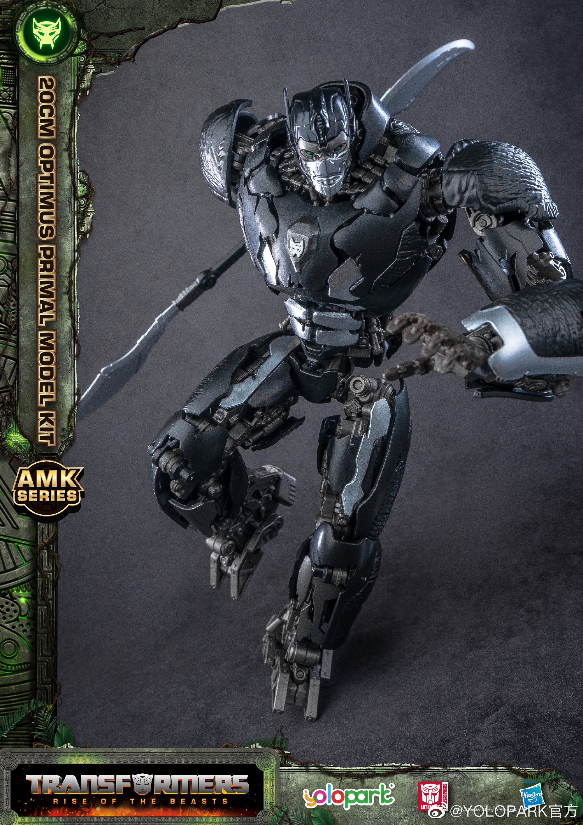 Yolopark® Assemble Model Kits Series OPTIMUS PRIMAL TRANSFORMERS RISE OF THE BEASTS