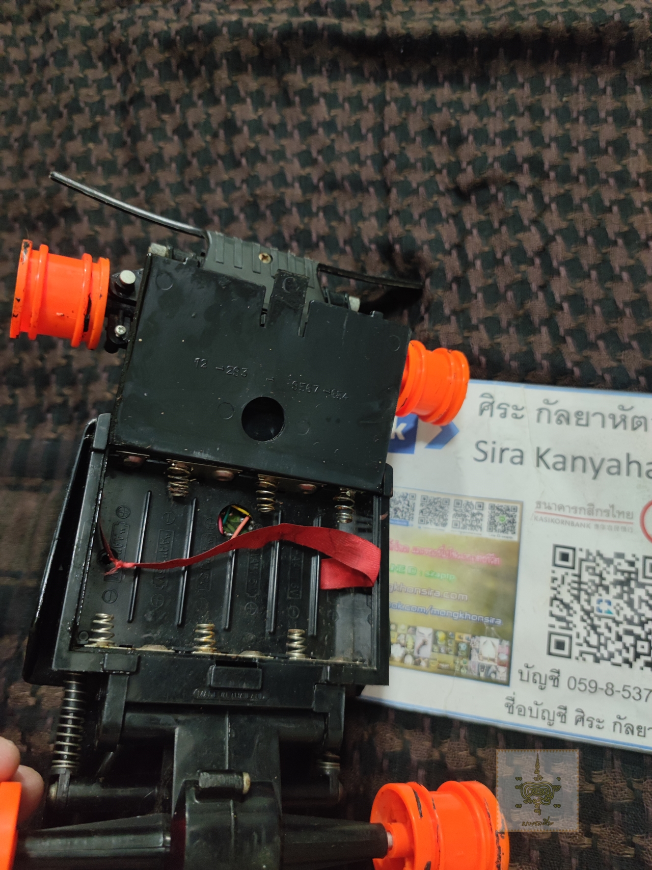 โครงรถบังคับ บักจี้ งานเก่า