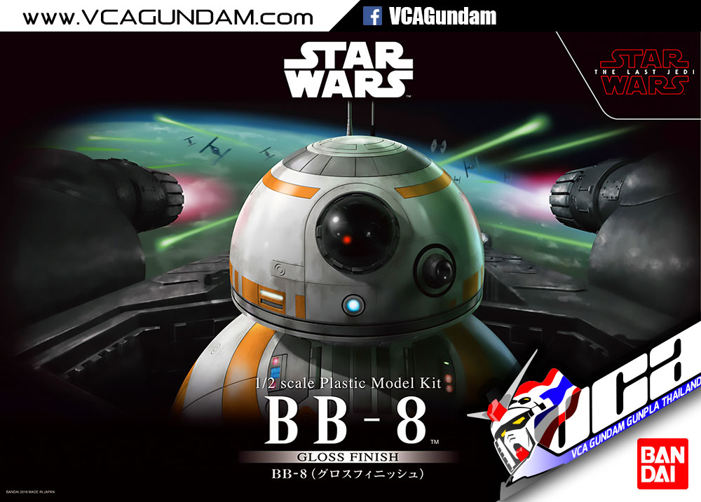 1/2 BB-8 (GLOSS FINISH)