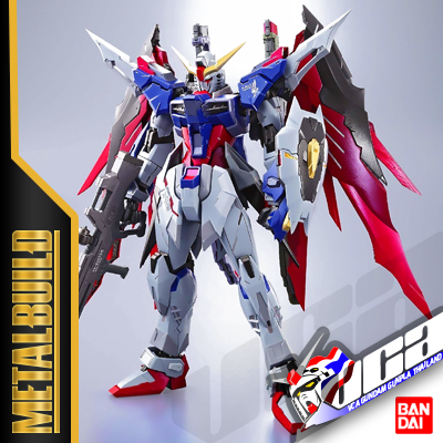 MB DESTINY GUNDAM
