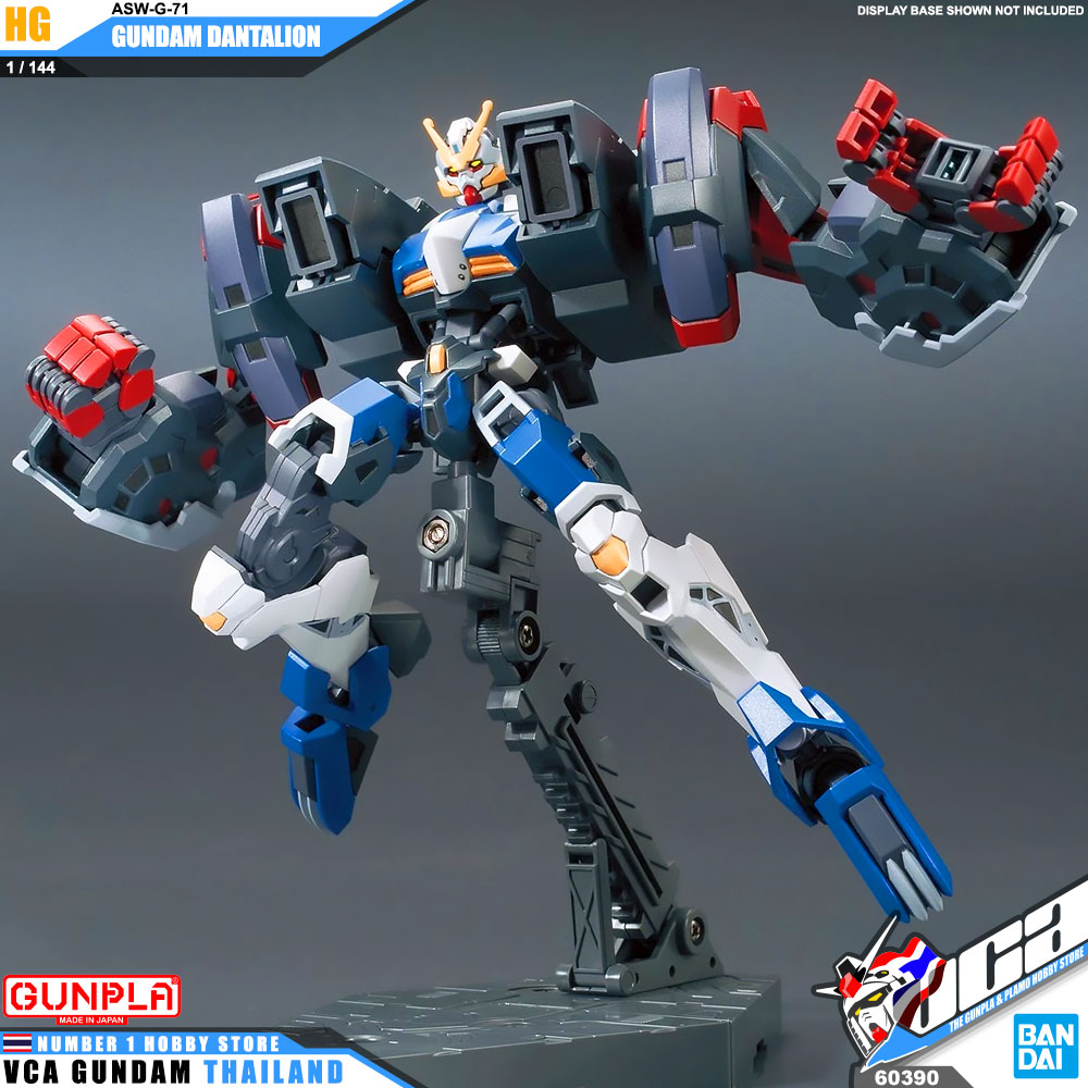 HG ASW-G-71 GUNDAM DANTALION กันดั้ม ดันทาลิออน