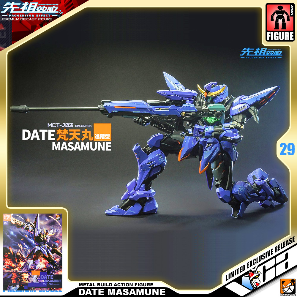 Moshow 1/72 MCT-J03 DATE MASAMUNE