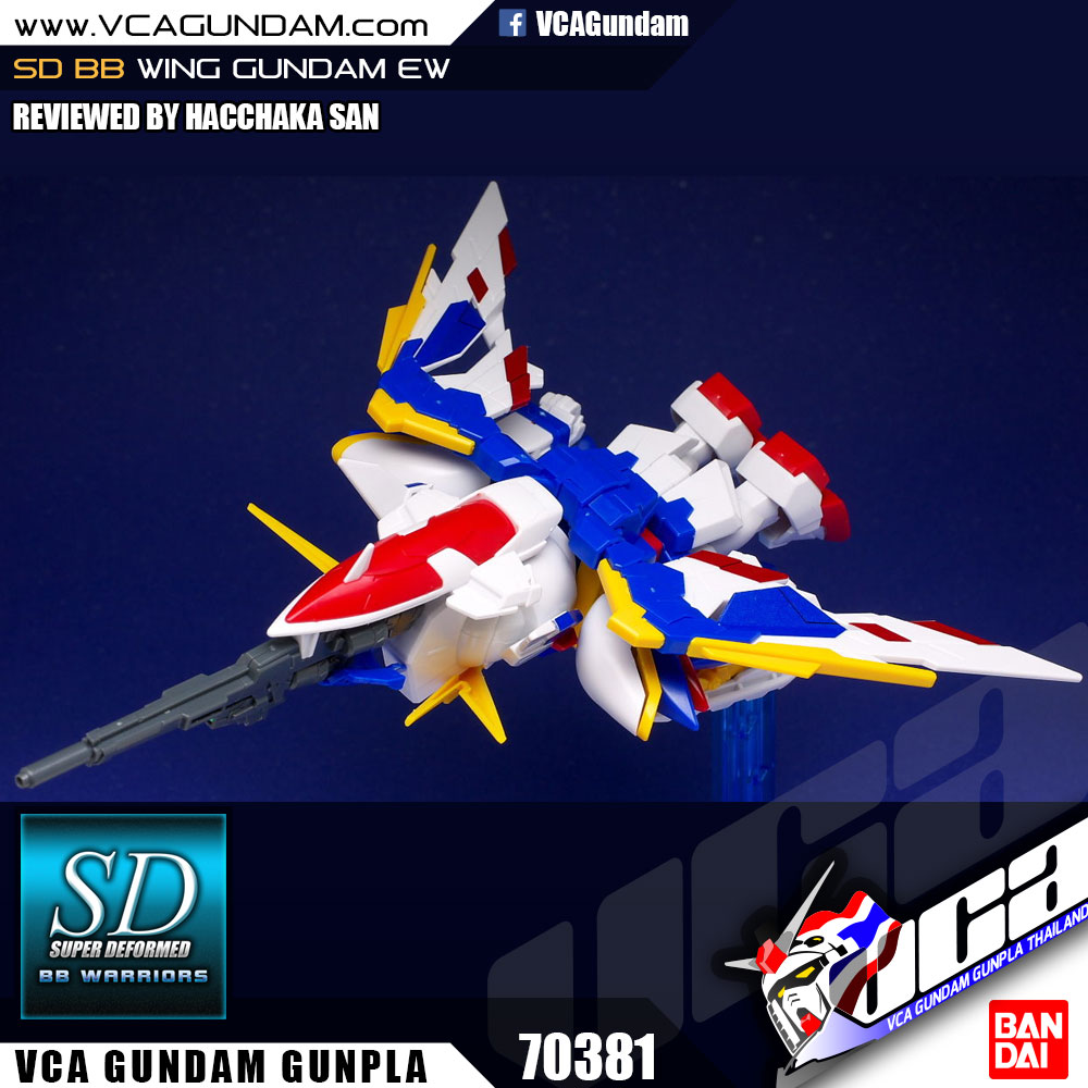 SD WING GUNDAM EW วิง กันดั้ม