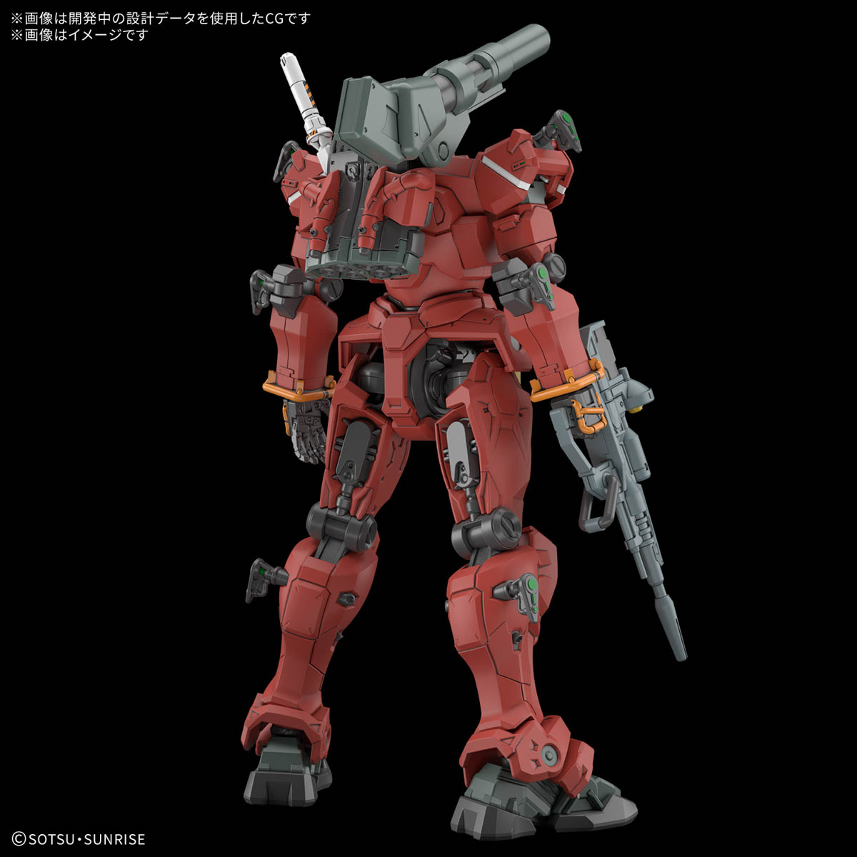 Bandai Namco Gunpla High Grade HG GQuuuuuuX Light-Type GunCannon Action Figure Model Toy Kit VCA Gundam Thailand