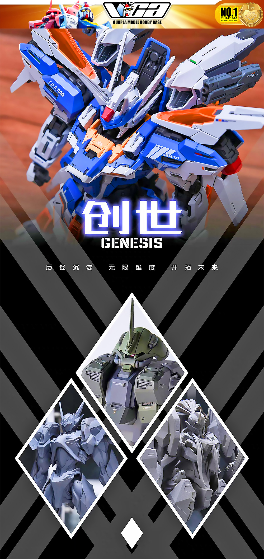 INFINITE DIMENSION GENESIS DELUXE 无限维度 创世