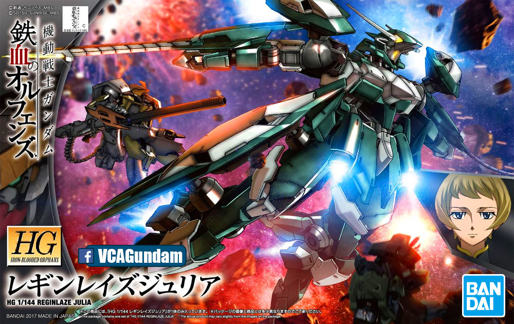 HG REGINLAZE JULIA เรกิ๊นเลซ จูเลีย
