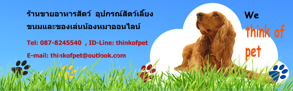 ThinkOfPet