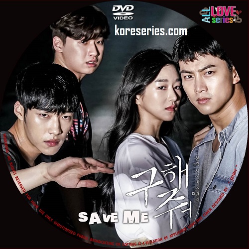 Save Me ซับไทย เกาหลี DVD 4 แผ่น