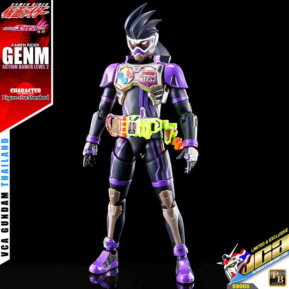 FRS KAMEN RIDER GENM ACTION GAMER LEVEL 2