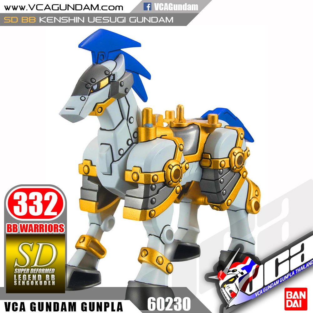 SD BB332 KENSHIN UESUGI GUNDAM