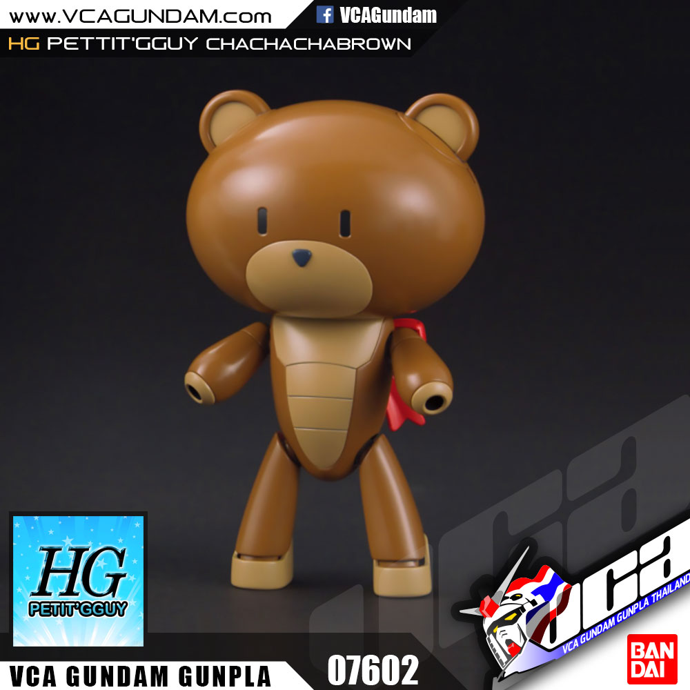 HG PETIT'GGUY CHACHACHA BROWN