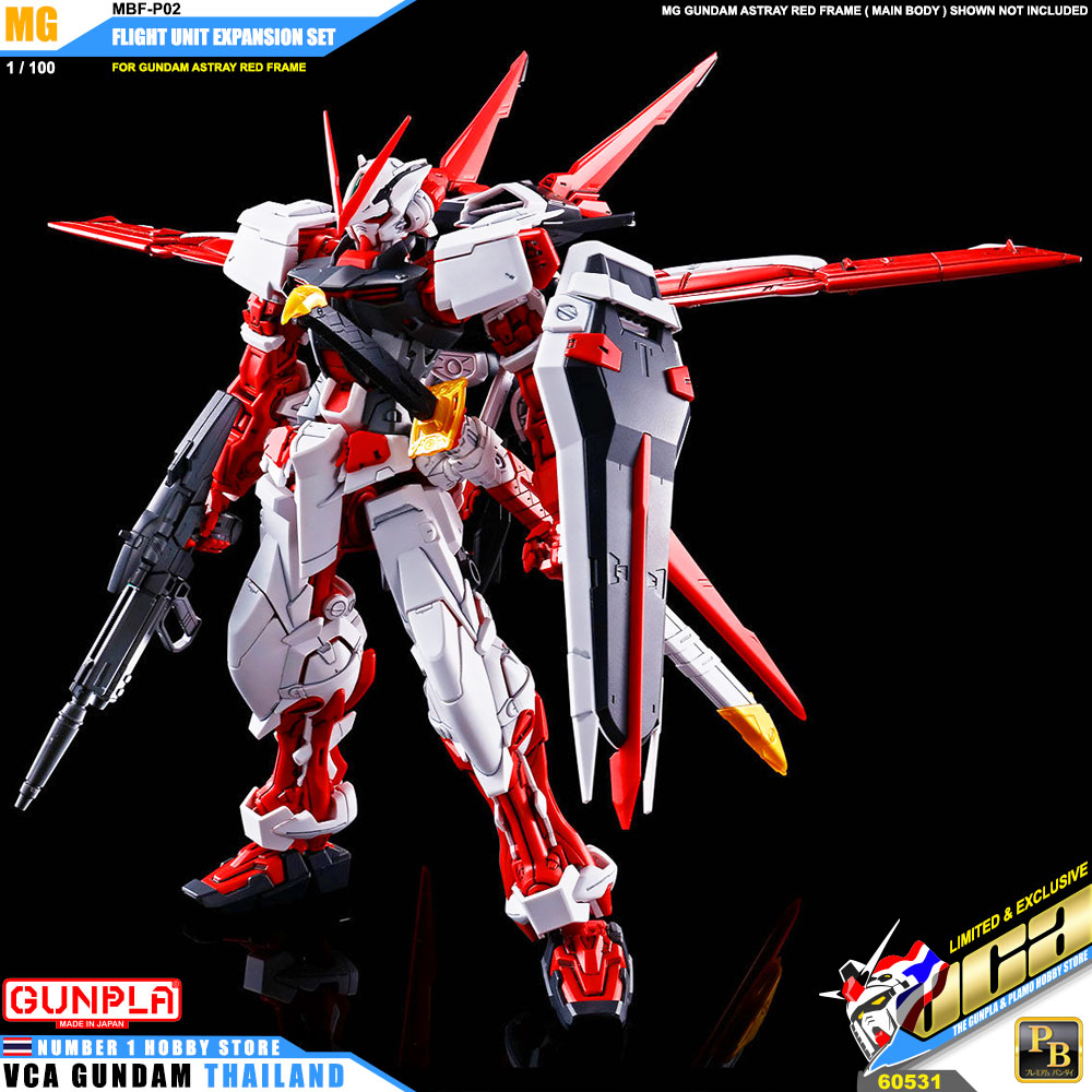Premium Bandai Master Grade MG Flight Unit Expansion Parts For Gundam Astray Red Frame กันดั้ม แอสเทรย์ เรด เฟรม