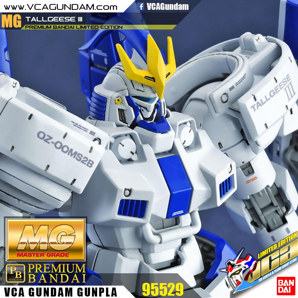 MG TALLGEESE III ทอล กีซ 3
