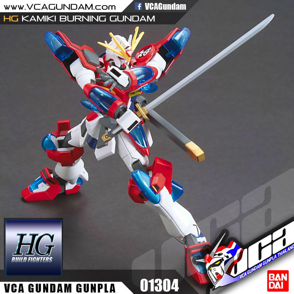 HG KAMIKI BURNING GUNDAM คามิกิ เบิร์นนิ่ง กันดั้ม
