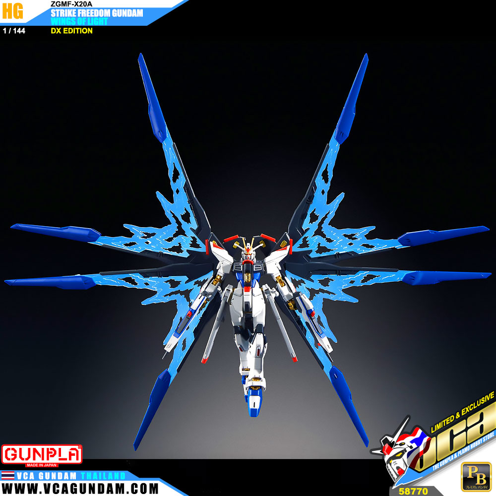HG ZGMF-X20A STRIKE FREEDOM GUNDAM WINGS OF LIGHT DX EDITION สไตร์ค ฟรีดอม กันดั้ม