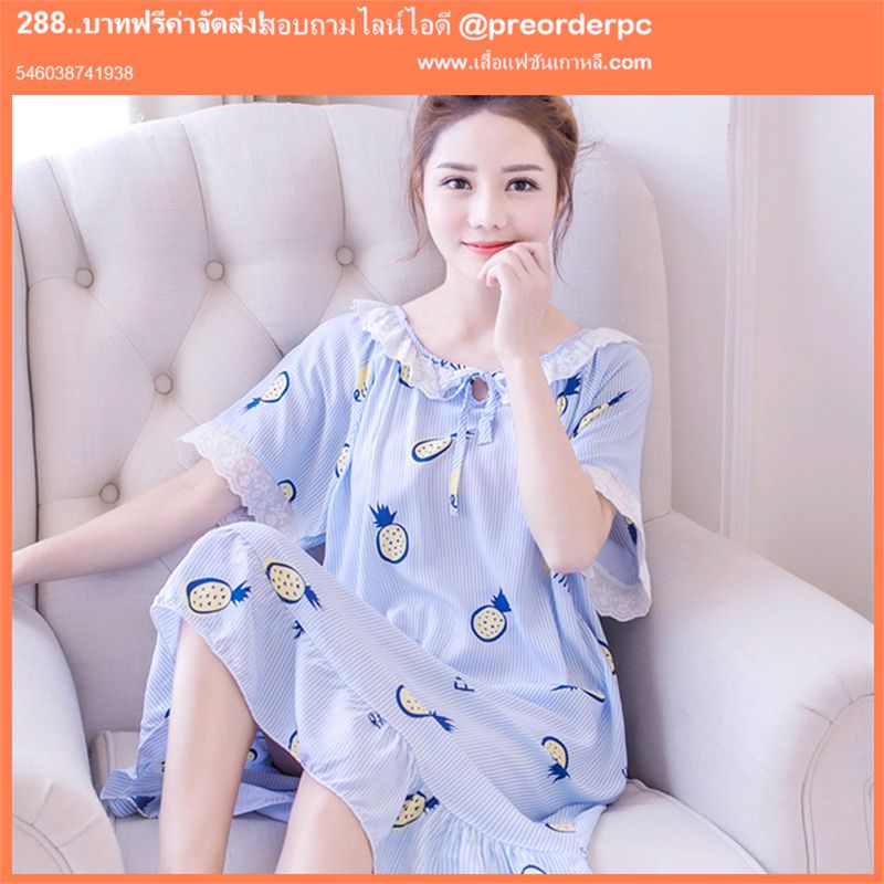 ชุดนอนน่ารักแบบเดรสแขนสั้นสีน้ำเงิน