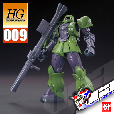 HG MS-05 ZAKU I (DENIM / SLENDER)