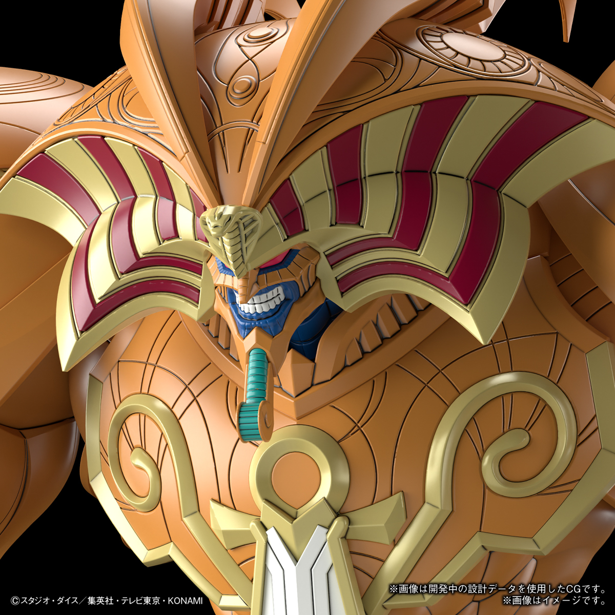 Figure-Rise Standard Amplified Yu-Gi-Oh Series THE LEGENDARY EXODIA INCARNATE AMPLIFIED