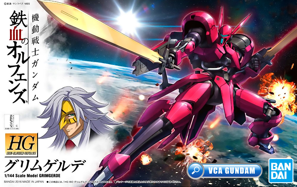 HG V08-1228 GRIMGERDE กริมเกิร์ด