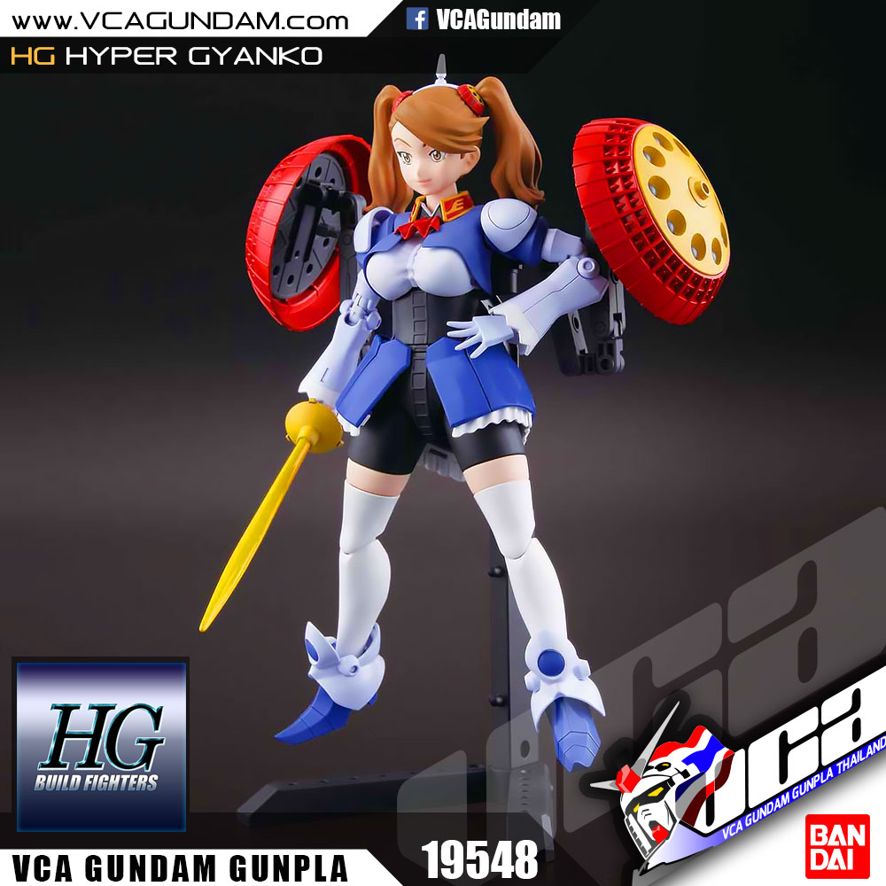HG HYPER GYANKO ไฮเปอร์ แกงโก